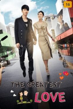 The-greatest-love-2011-dorama
